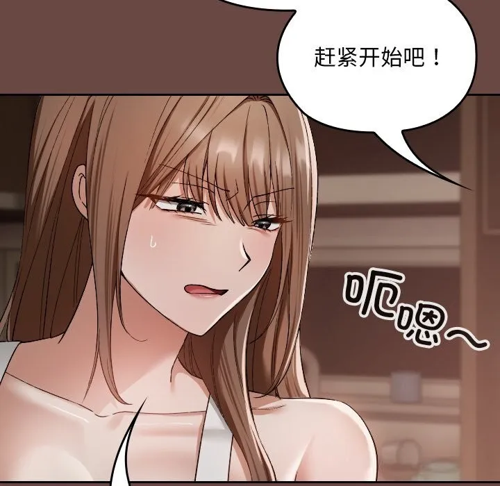 第2话 206