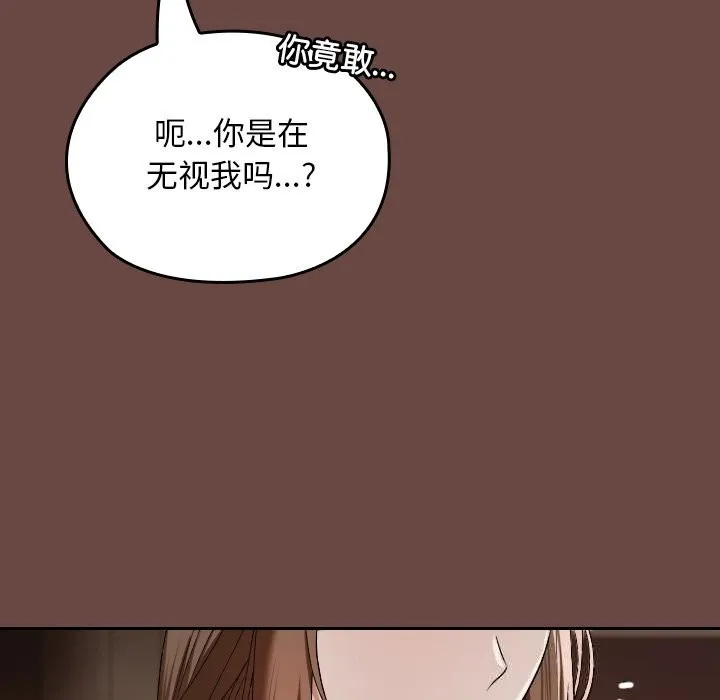 第2话 207