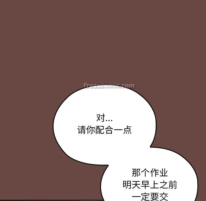 第2话 210