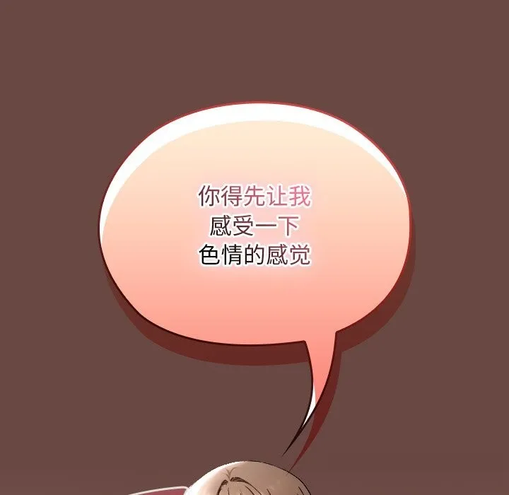 第2话 213