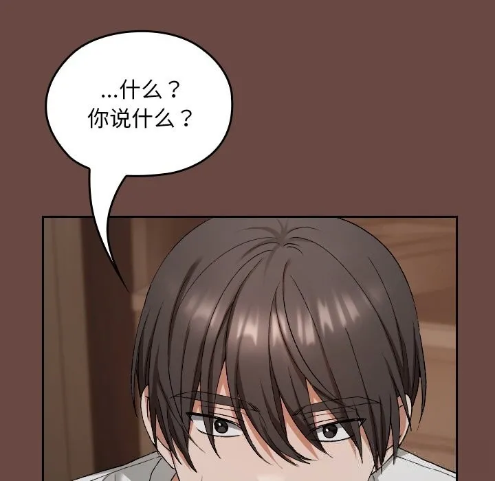 第2话 216