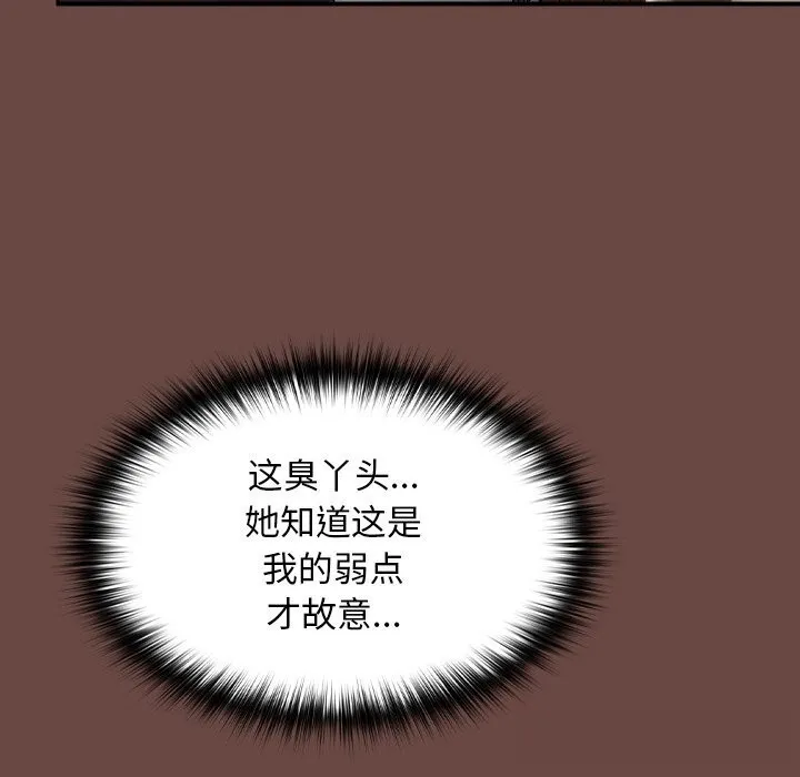 第2话 220