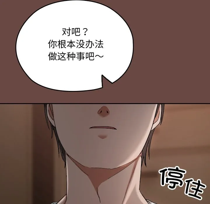 第2话 222