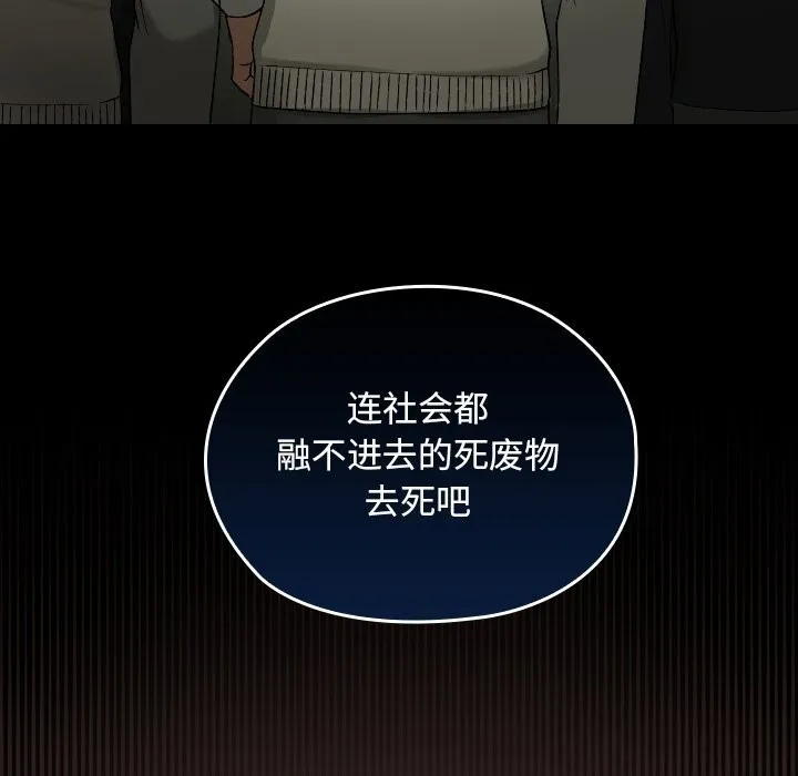 第2话 226