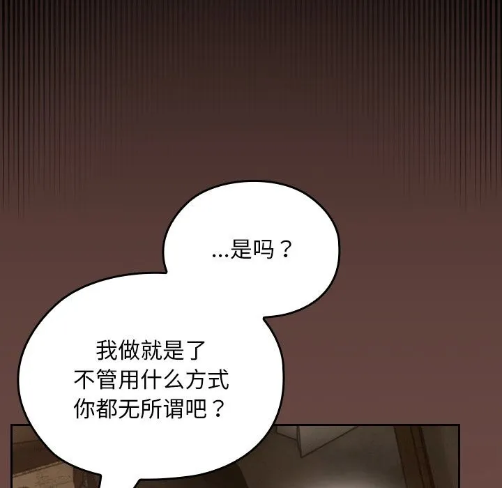 第2话 227