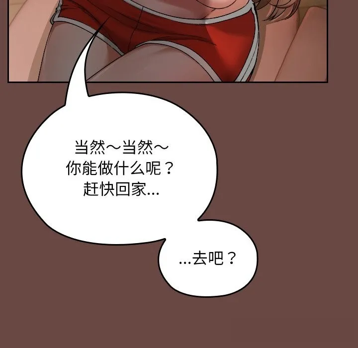 第2话 229