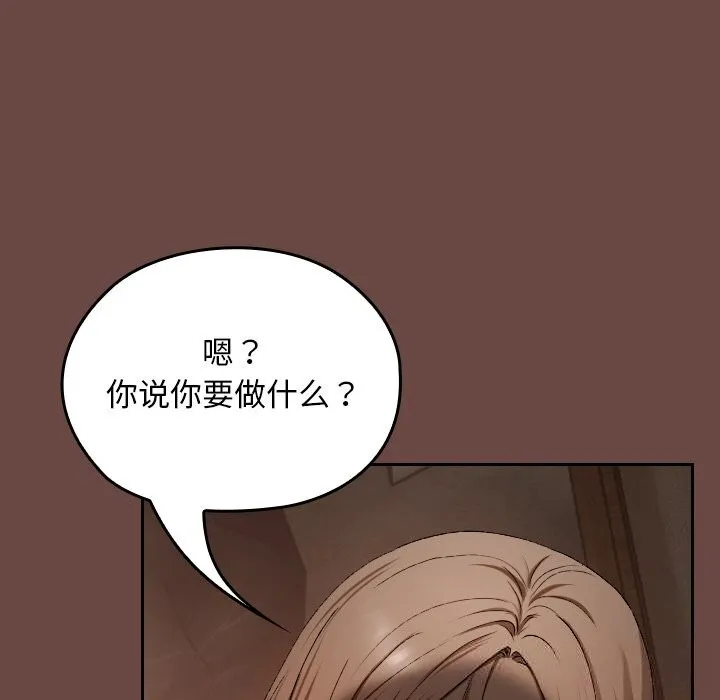 第2话 230