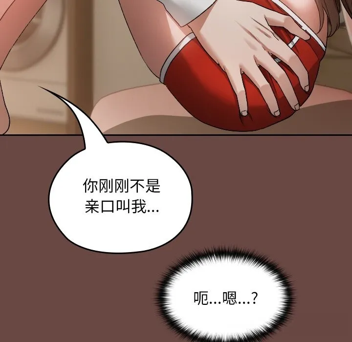第2话 234