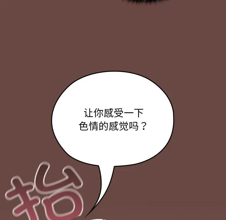 第2话 235