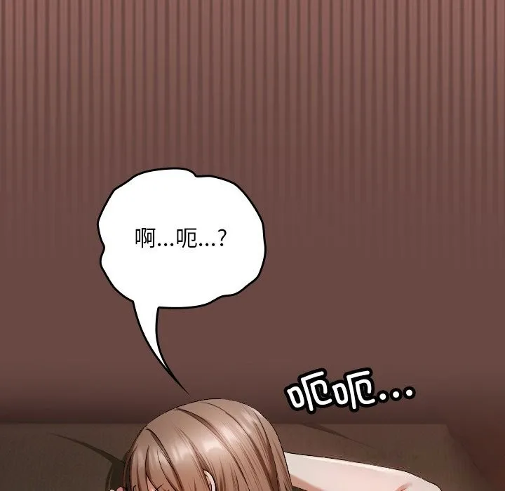 第2话 240