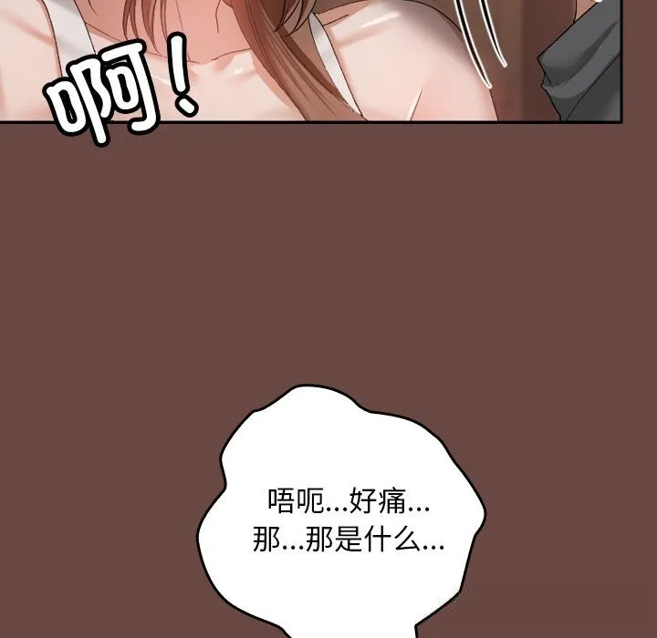 第2话 251