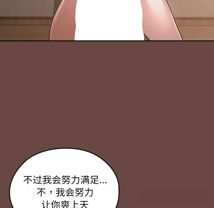 第2话 254