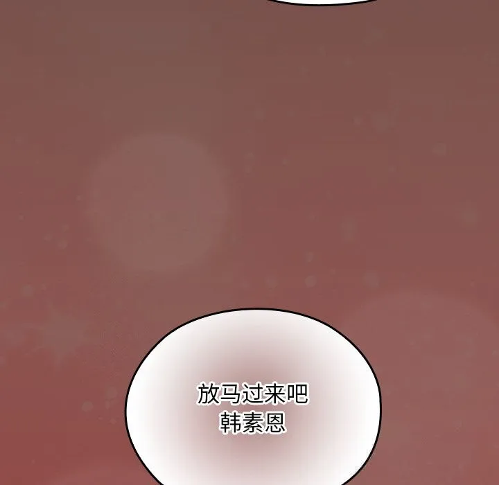 第2话 258
