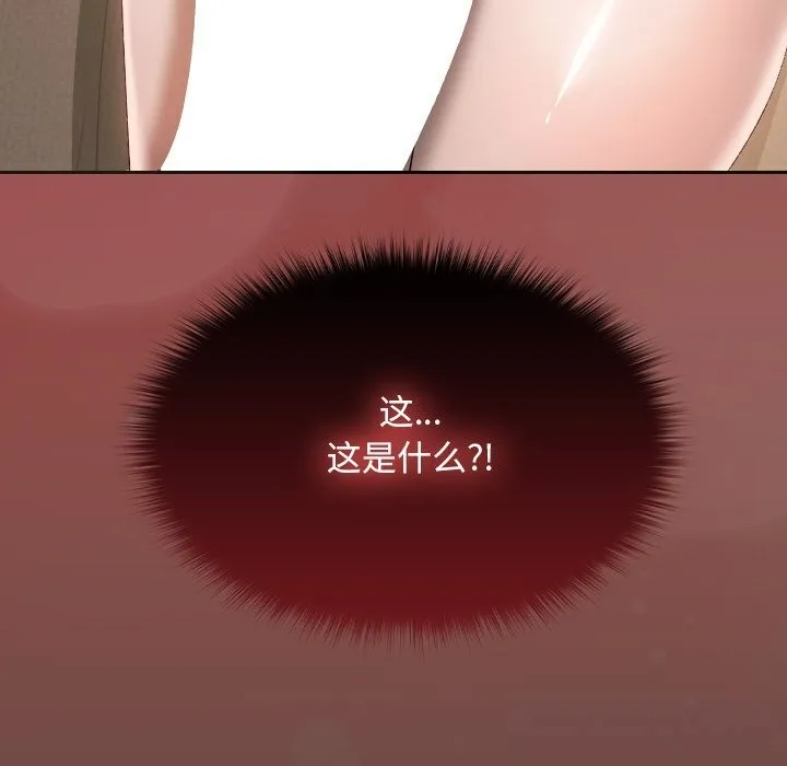 第2话 261
