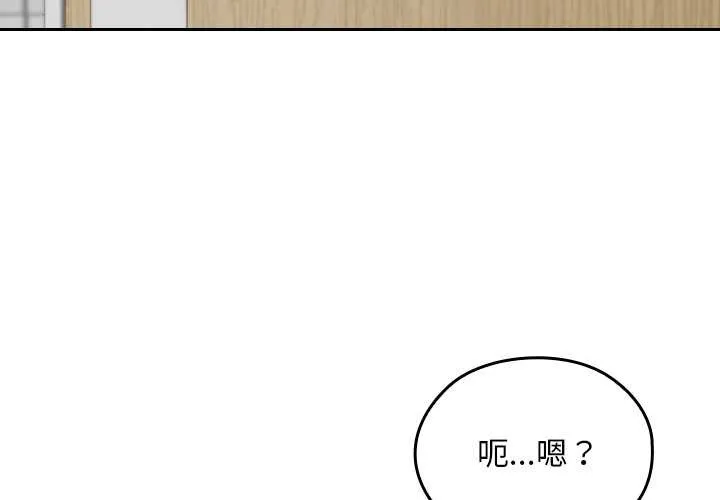 第20话 4
