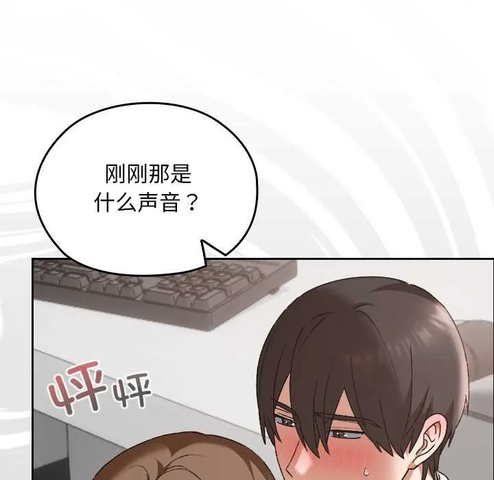 第20话 8