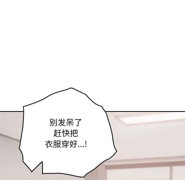 第20话 23