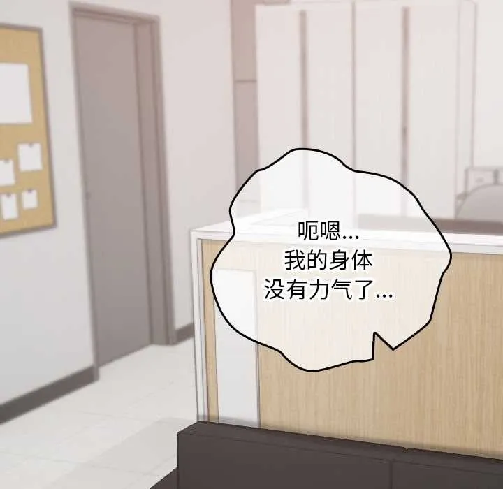 第20话 24