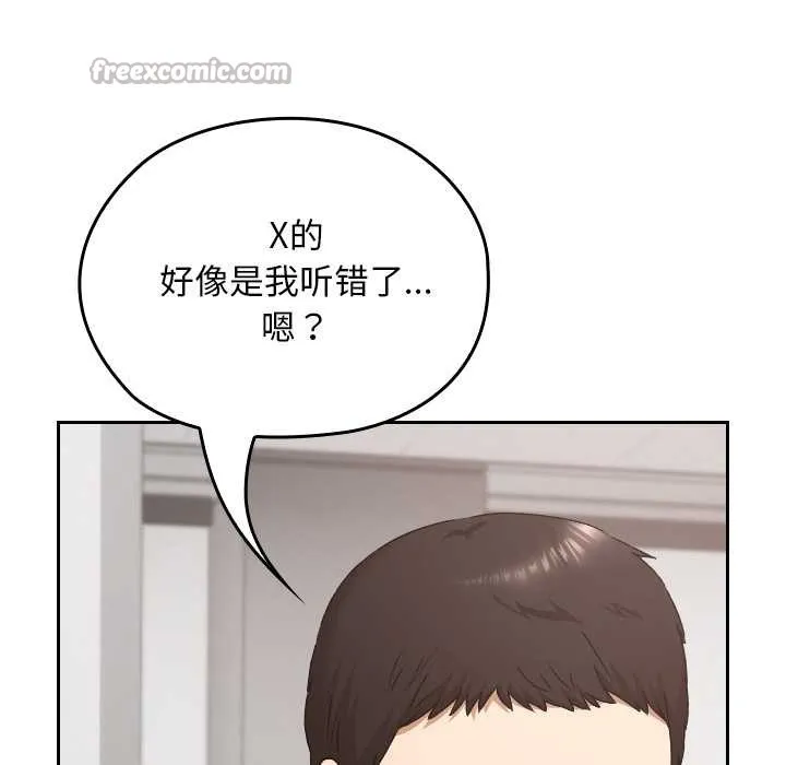 第20话 28