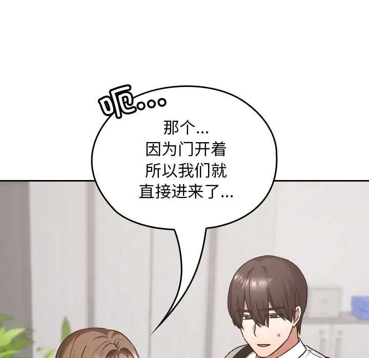 第20话 35
