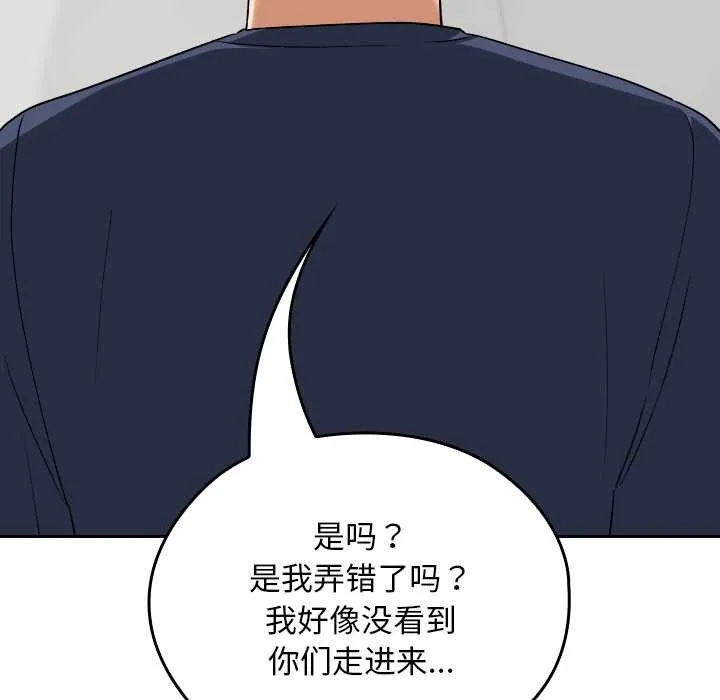 第20话 38