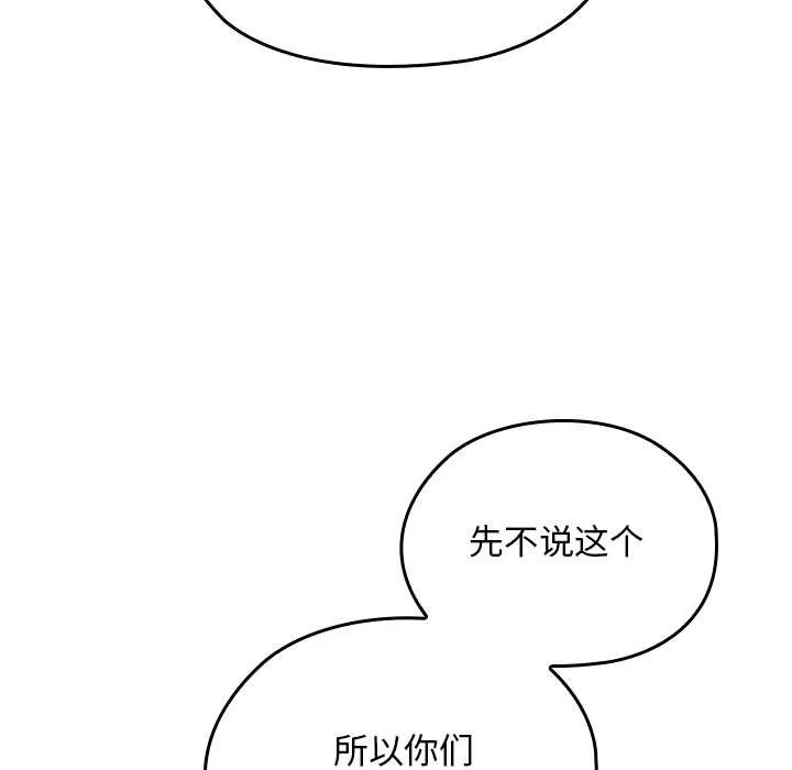 第20话 39