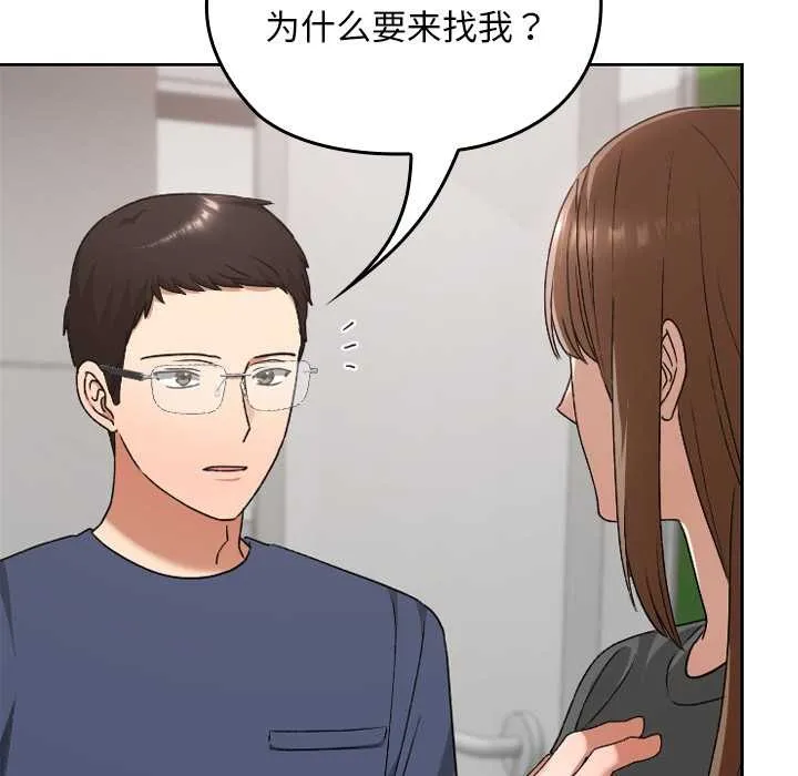 第20话 40
