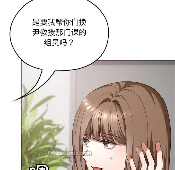 第20话 42