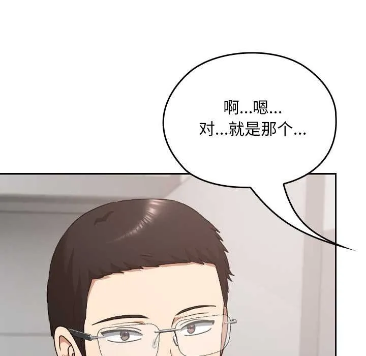 第20话 44