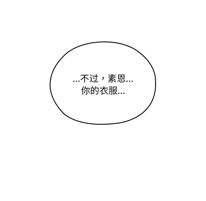 第20话 46