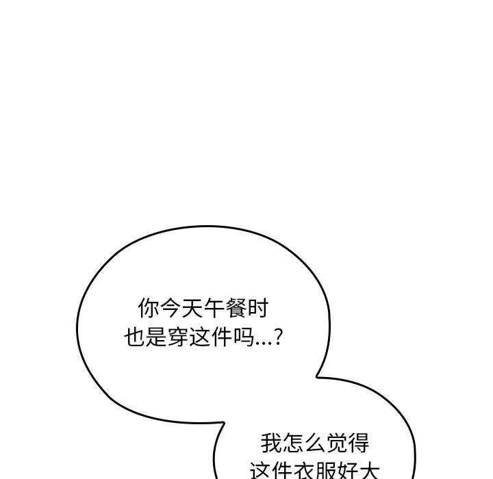 第20话 47