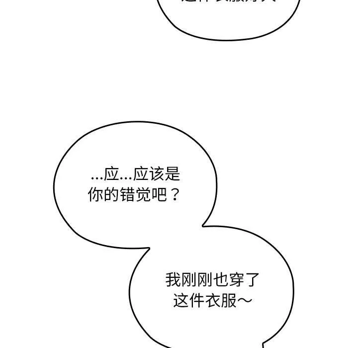 第20话 48