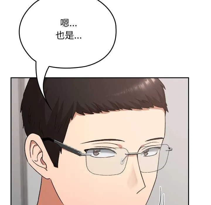 第20话 53
