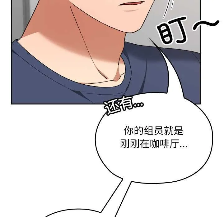 第20话 54