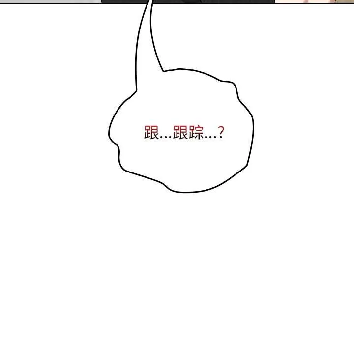 第20话 57