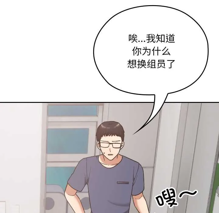 第20话 58