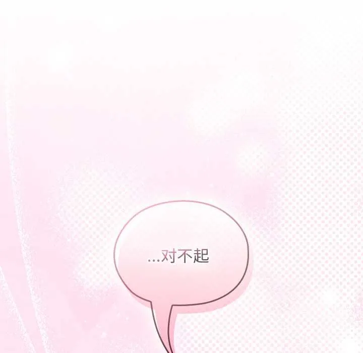 第20话 72
