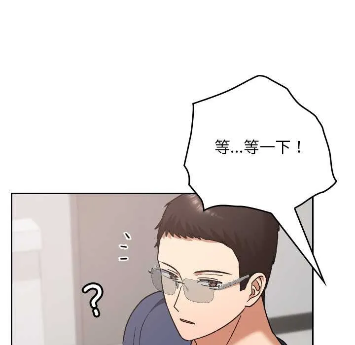 第20话 77