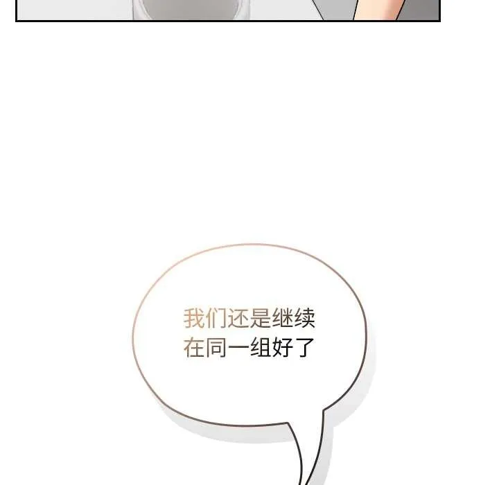 第20话 79