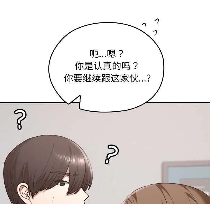 第20话 82