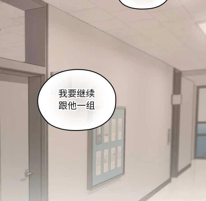 第20话 85