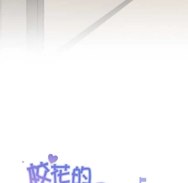第20话 86