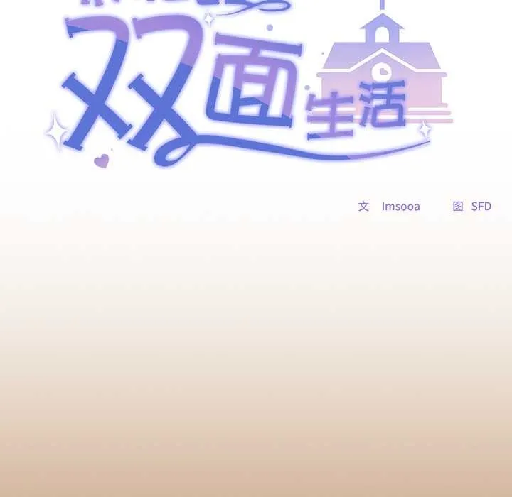 第20话 87