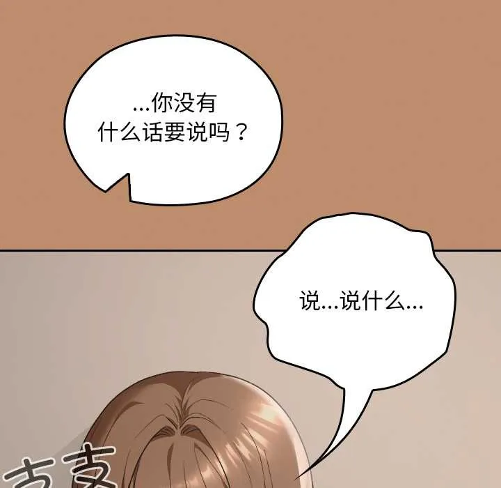 第20话 91