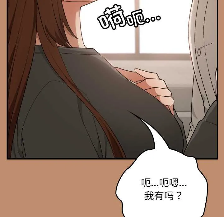 第20话 99