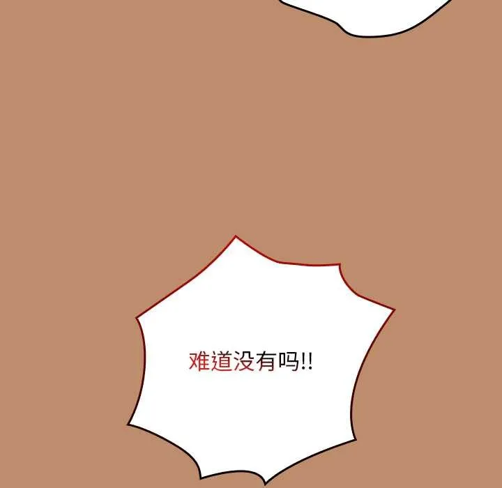 第20话 100