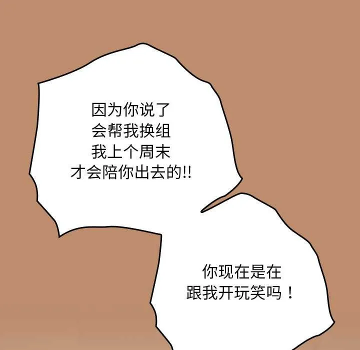 第20话 101