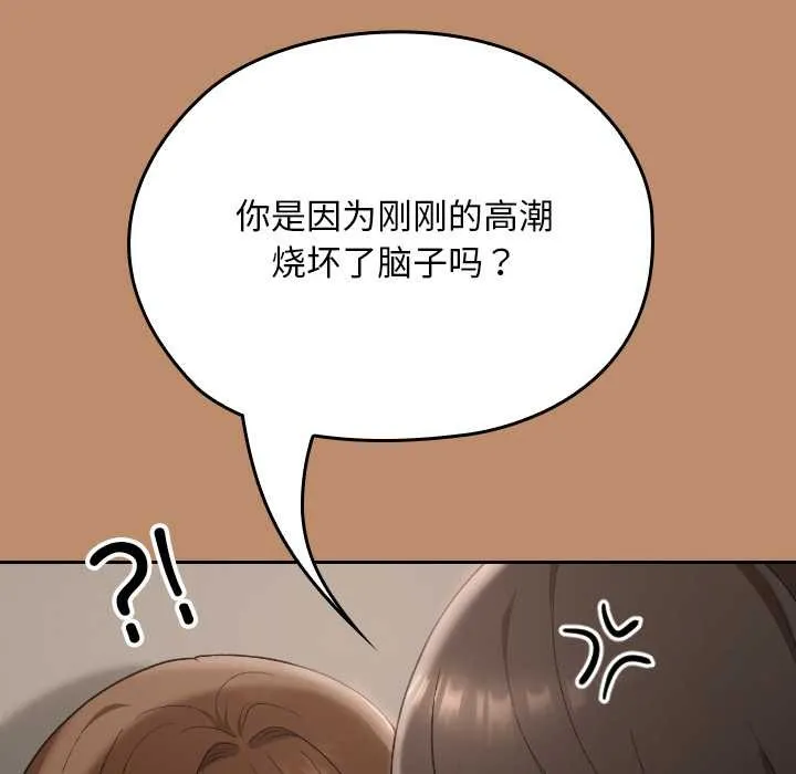 第20话 104
