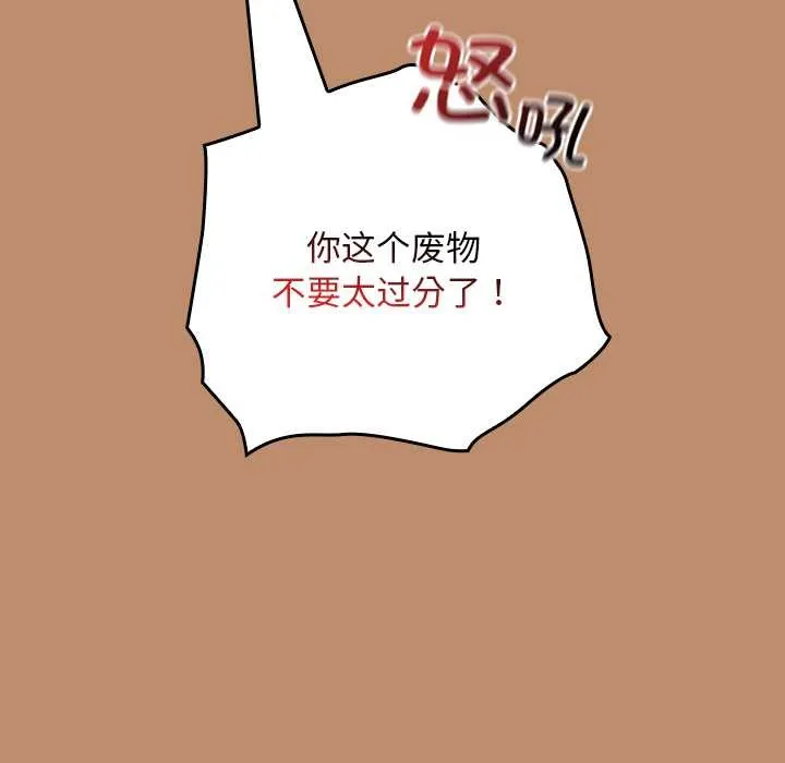 第20话 106