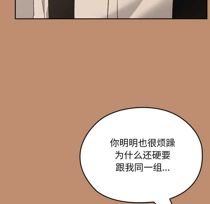 第20话 109